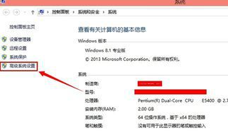 win8临时文件夹在哪_win8临时文件夹修改路径的方法