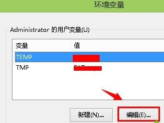 win8临时文件夹在哪_win8临时文件夹修改路径的方法