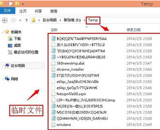 win8临时文件夹在哪_win8临时文件夹修改路径的方法