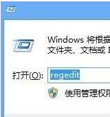 win8系统连接宽带之后怎么老是自动打开网页，系统连接宽带自动打开网页解决方法