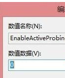 win8系统连接宽带之后怎么老是自动打开网页，系统连接宽带自动打开网页解决方法