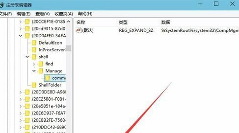 win8系统打不开计算机管理界面怎么办？系统打不开计算机管理界面方法