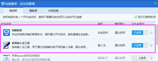 win8收集错误信息一直0怎么办_win8蓝屏收集数据卡在0解决方法