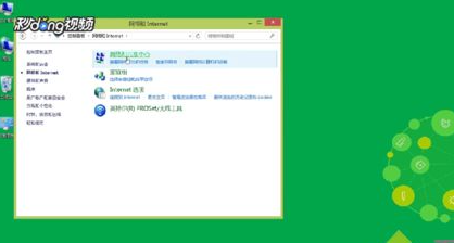 如何解决win8连不上以太网_win8以太网连接受限解决方法