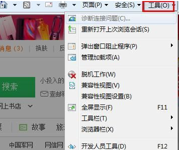 如何解决win8 打开网页慢？win8游览器打开慢怎么办