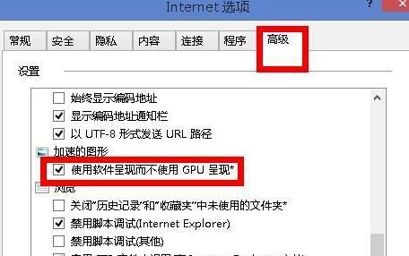 如何解决win8 打开网页慢？win8游览器打开慢怎么办