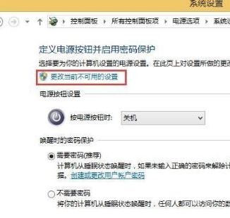 win8系统开机太快了进不去bios怎么处理,win8系统开机快进不去bios处理方法