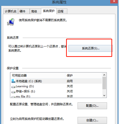 win8还原系统怎么操作？win8还原系统方法