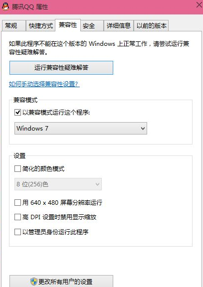 使命召唤ol不能在win8.1系统上运行怎么回事 win8.1系统无法运行使命召唤ol的解决步骤