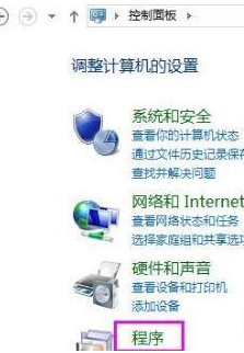 win8 internet信息服务在哪_win8怎么打开internet信息服务