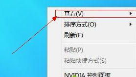 win8怎么更改桌面图标大小_win8更改桌面图标大小的方法