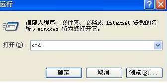 XP老是出现“数据执行保护”怎么办？教你方法轻松解决此问题