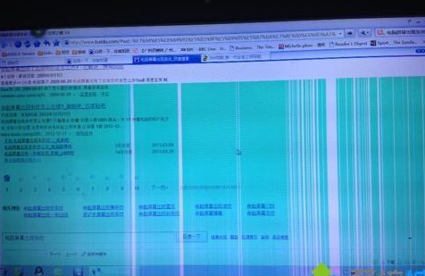xp电脑屏幕出现条纹并闪烁如何解决？xp电脑屏幕出现条纹并闪烁处理方法