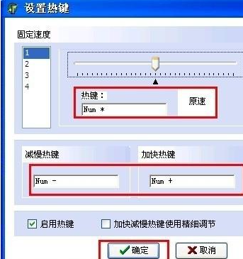 xp如何安装何运行变速齿轮_xp安装何运行变速齿轮的方法