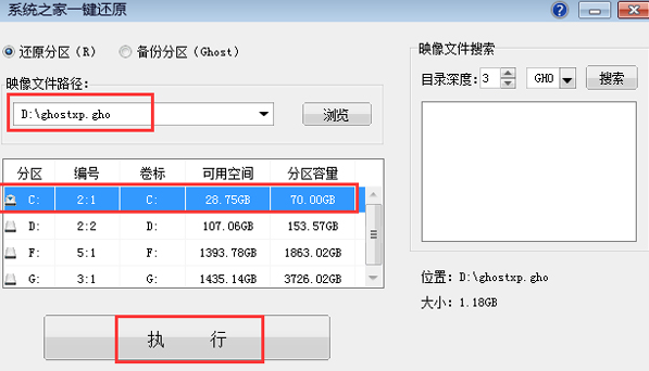 屏幕截图 2020-12-16 172920.png