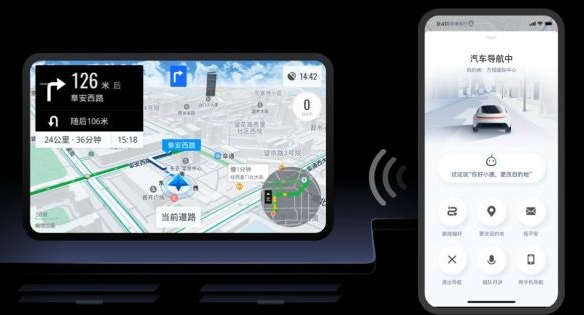 手机变身车机导航遥控器，高德地图上线手车互联新功能